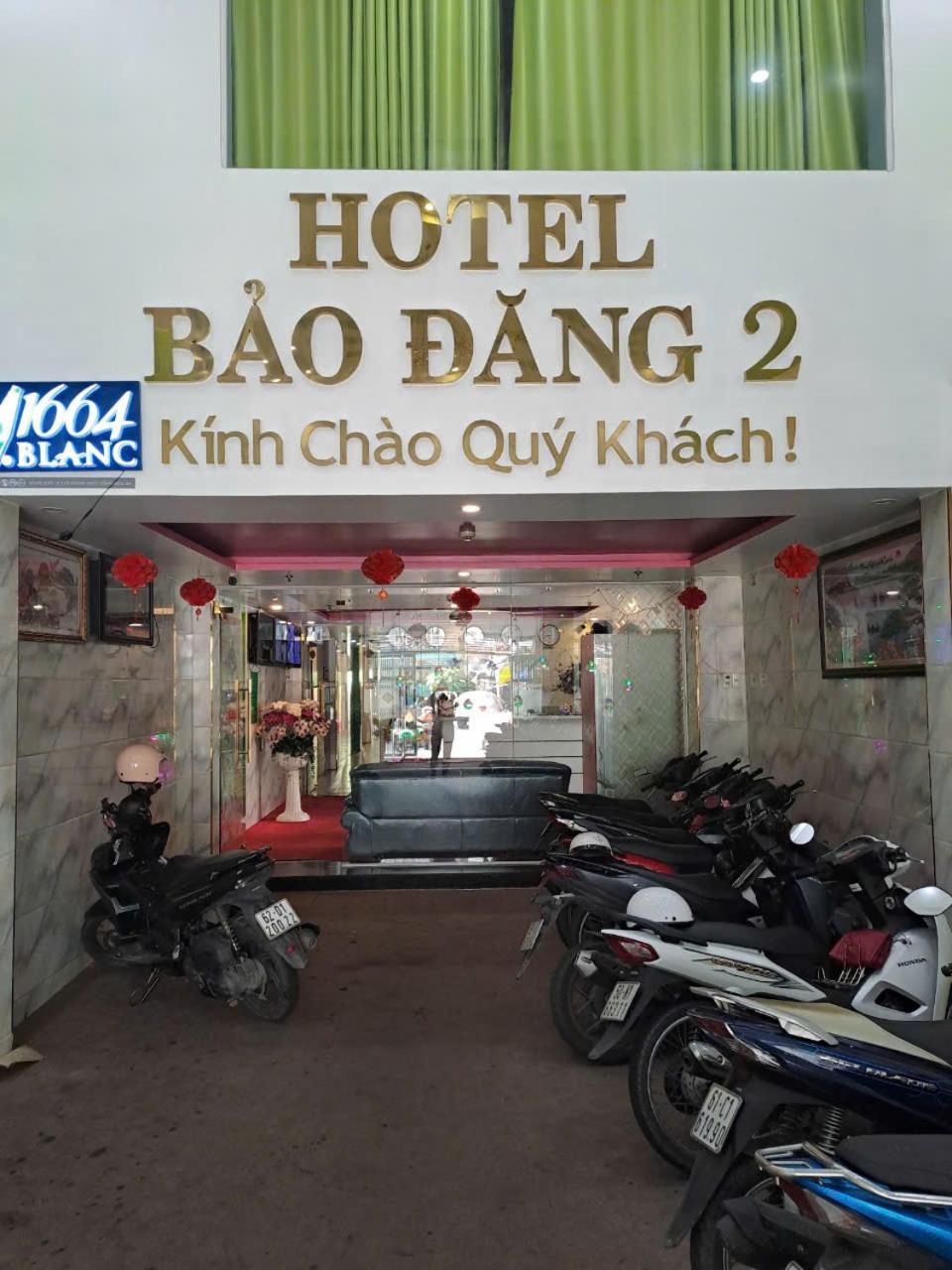 Bao Dang Hotel Πόλη Χο Τσι Μινχ Εξωτερικό φωτογραφία